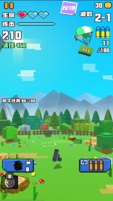 求生像素战场下载