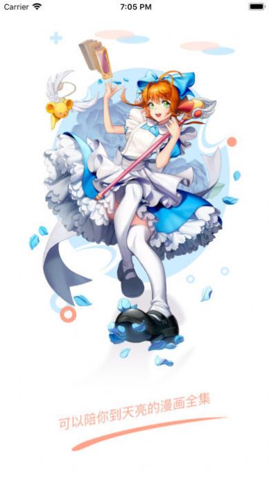 秀秀漫画网页入口大全