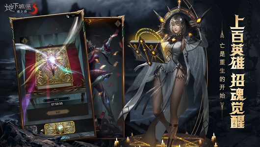 地下城堡3魂之诗官方版下载