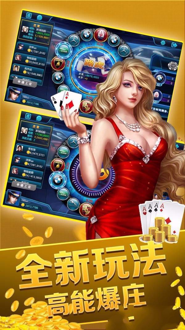 伯德利棋牌手机版