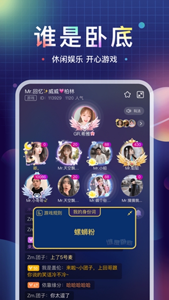 鱼丸星球2022最新版