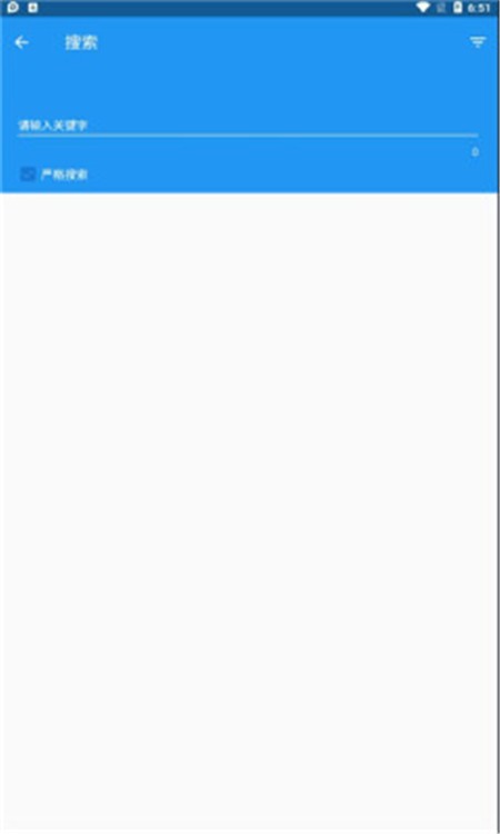 漫搜漫画安卓版下载