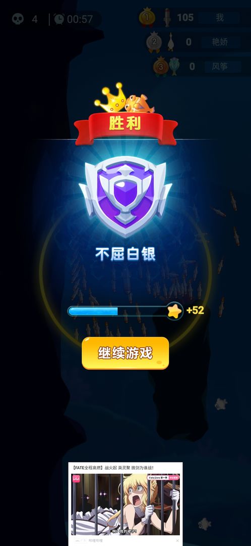 小鱼你别跑下载