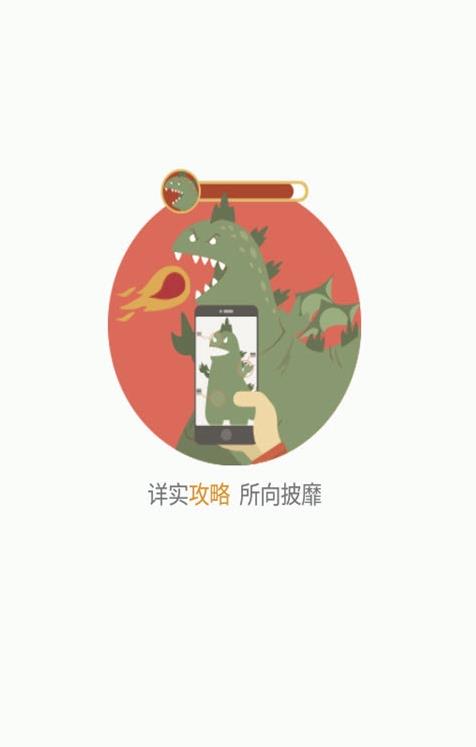 游吧手游app安卓版下载