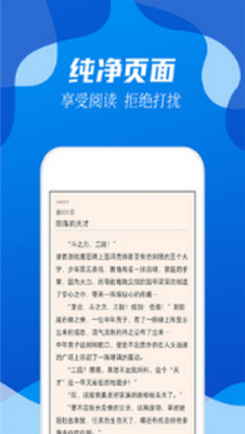 无阅小说app官方版下载