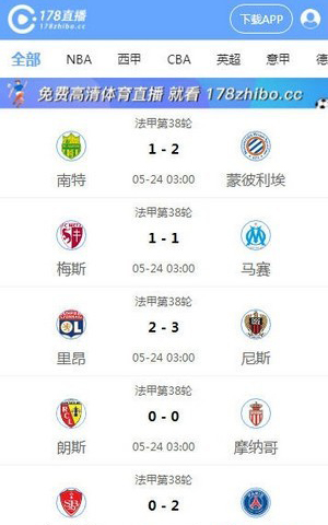 178直播比赛在线观看