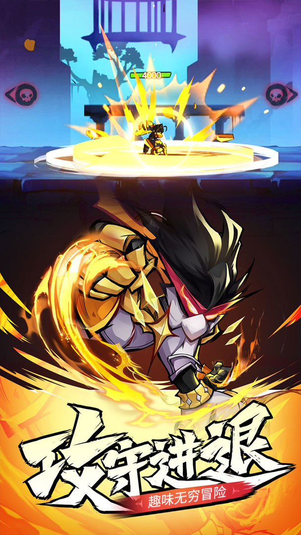 火柴人归来下载