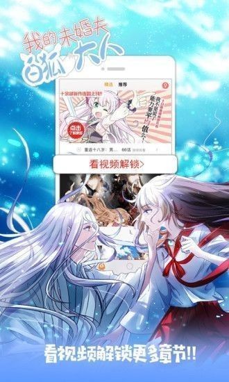 cycomi漫画官方版下载