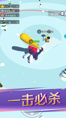 锤子暴走破坏者下载