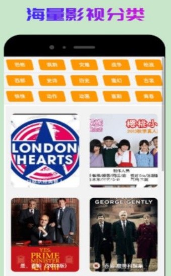 人人韩剧大全高清版下载