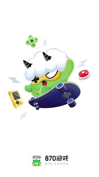 870游戏网页版