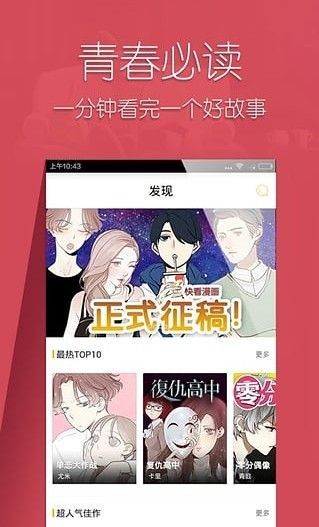 仓鼠漫画免费阅读全集