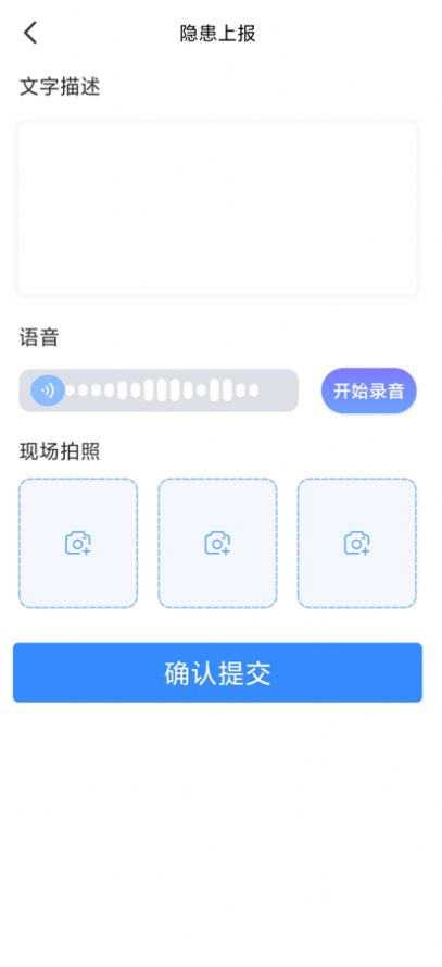 蓬希安培app