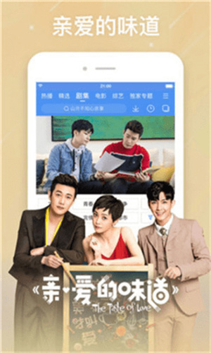 老王影视官方版快速下载