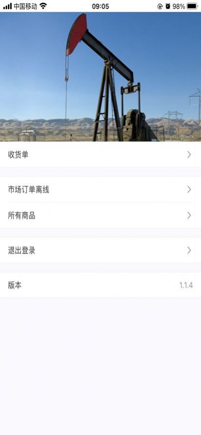 临溪app