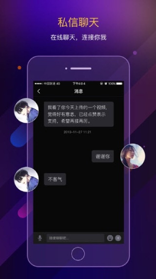 夜间正能量网站入口免费