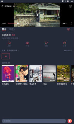 佩奇影视安卓版