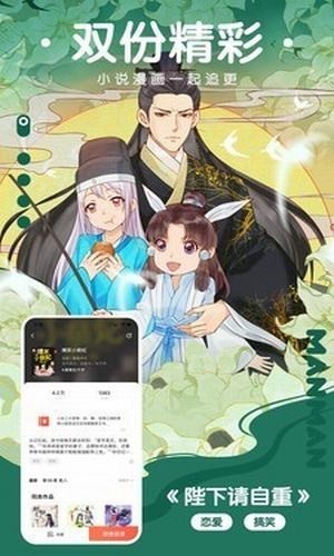 菠萝漫画免费vip