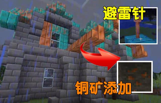 我的世界国际版最新版