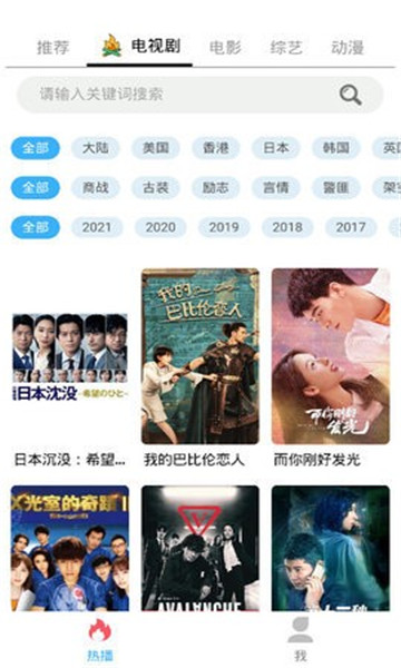 美兰影视版下载