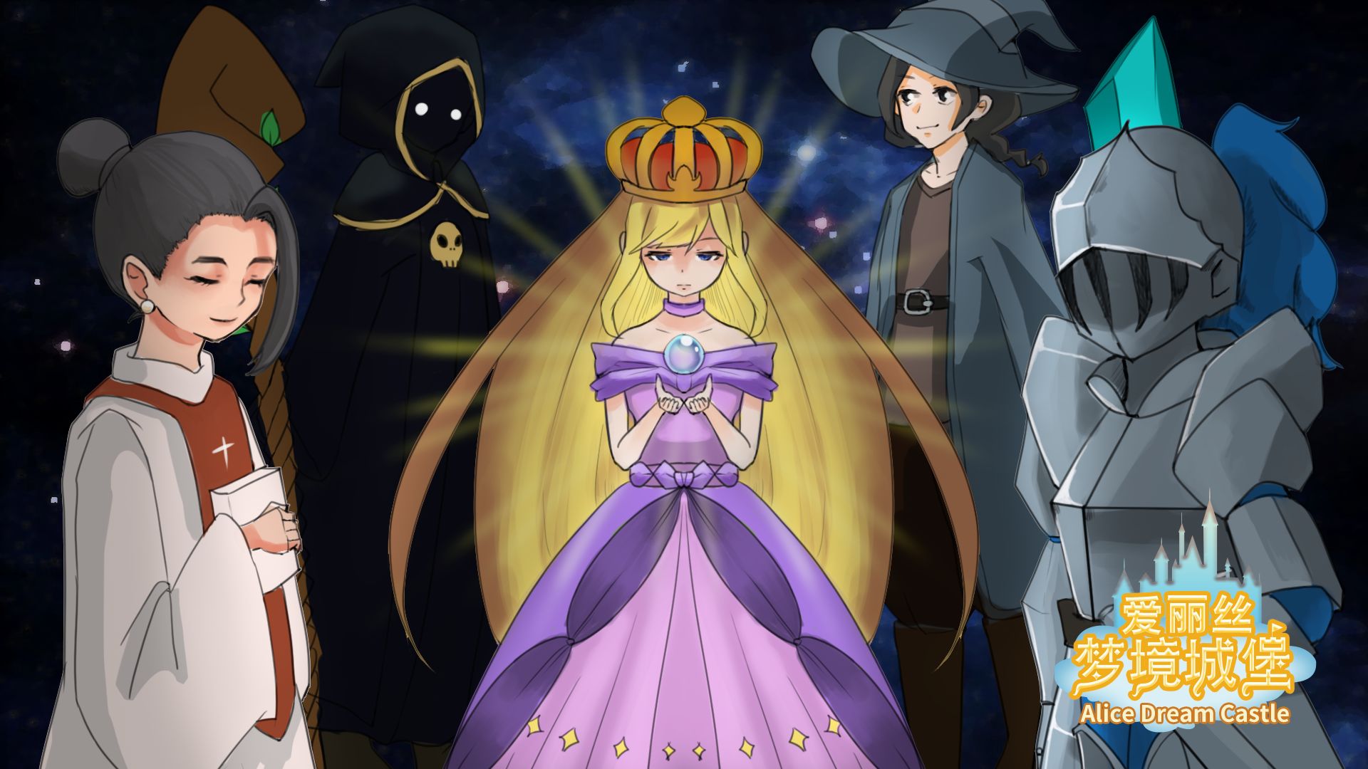 爱丽丝梦境城堡下载