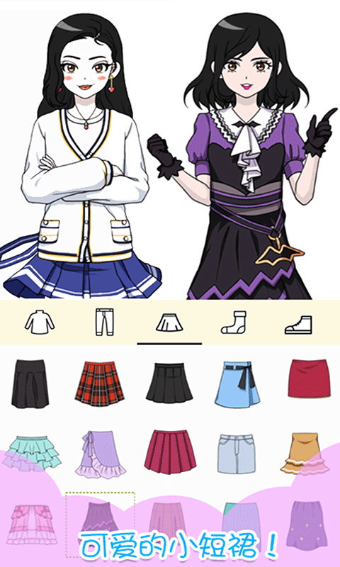 小小服装店下载