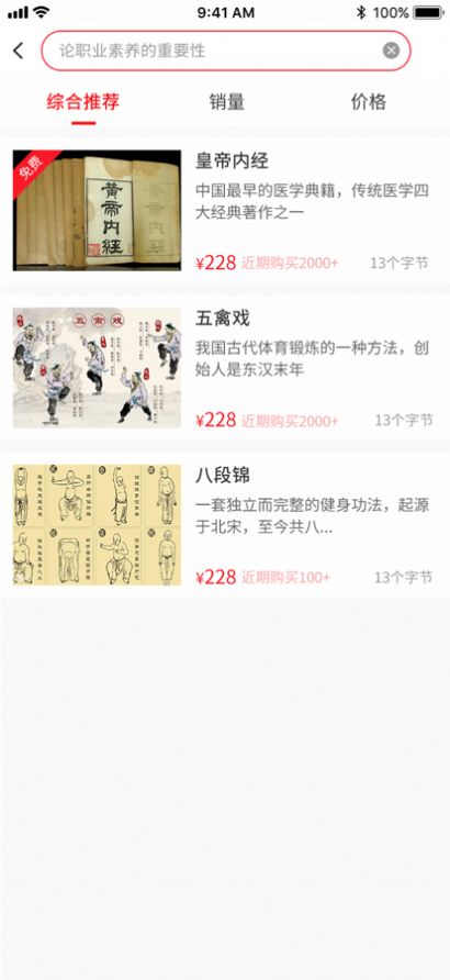 维宁云书app