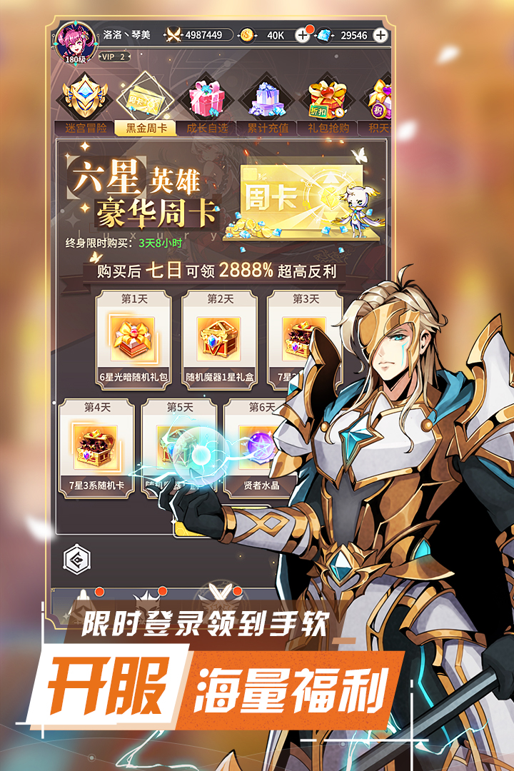 王女异闻录下载