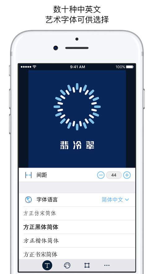 Logo大师app