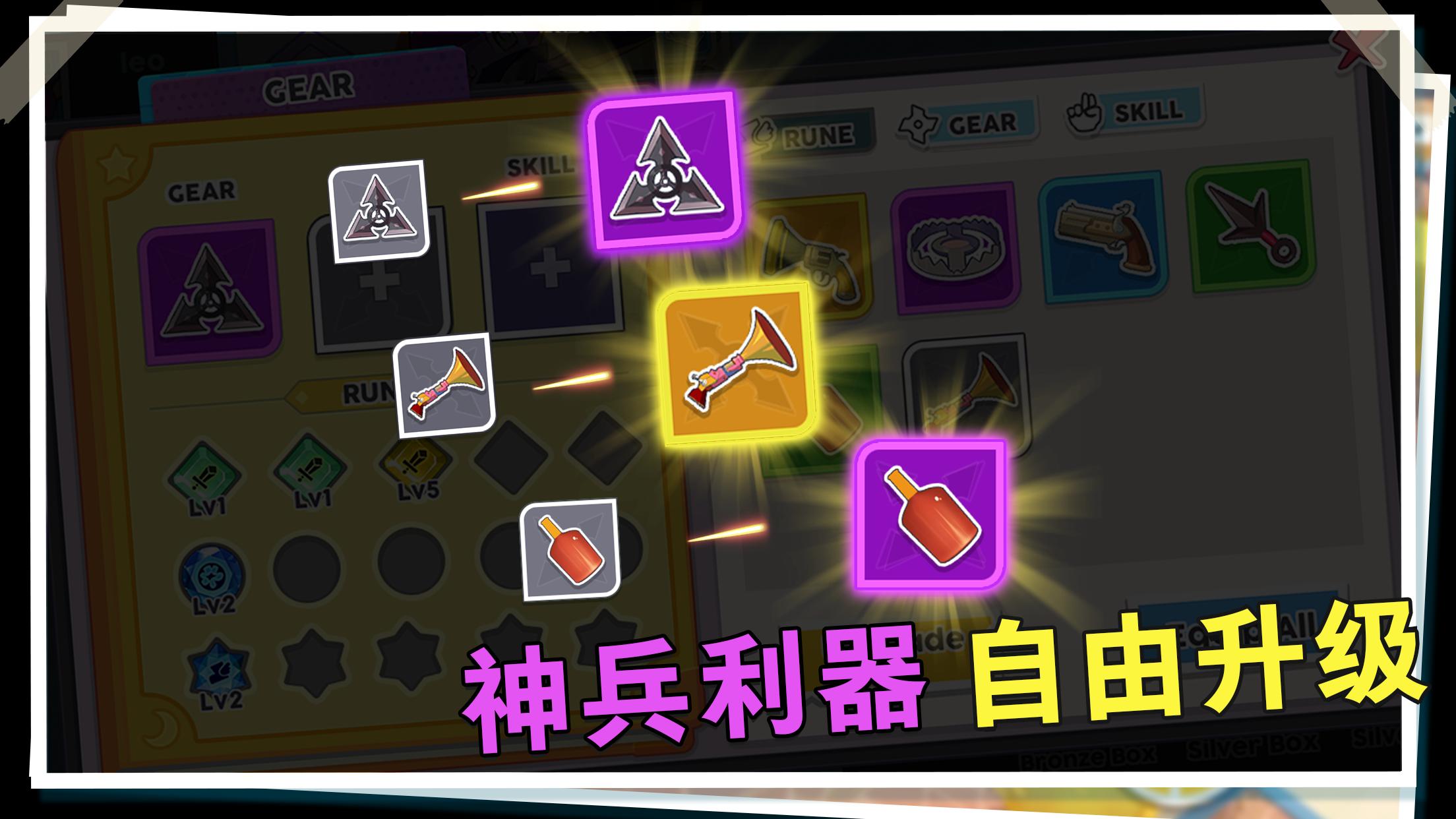 忍者我超秀下载