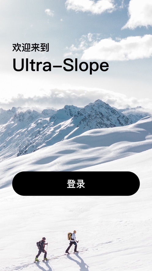 UltraSlope滑雪对讲机