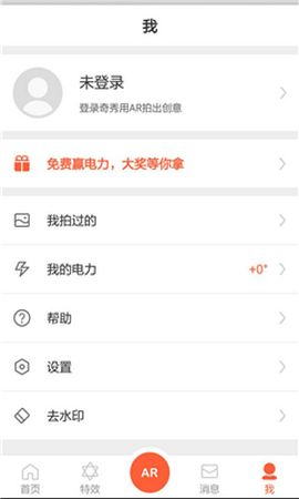 蜜芽隐藏地址在线跳转接口