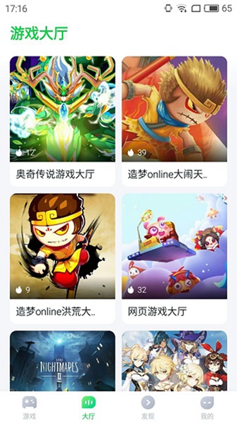 870游戏盒下载二维码