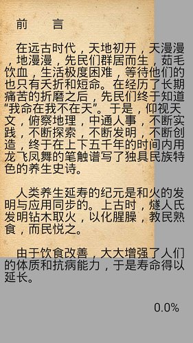 深夜书屋小说免费阅读全文