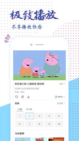 可米影视最新版