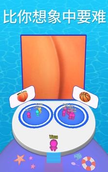 由小见大3D下载