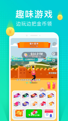 猫扑运动测血压app