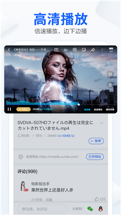 麻豆无限制账号下载