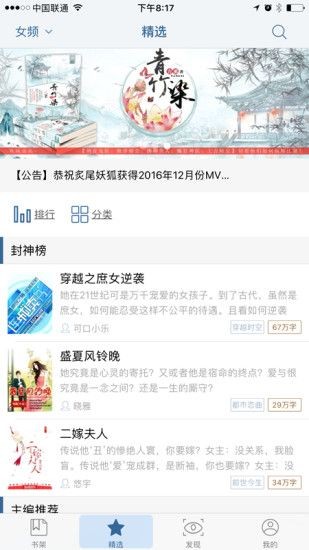 书路小说在线阅读