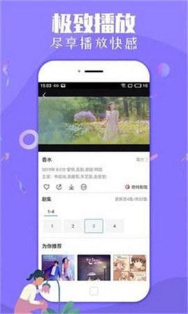 11k影院app最新版下载
