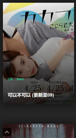 低端影视app播放器