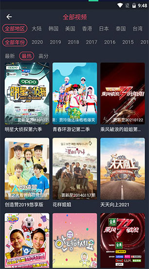 久草视频app2021最新版