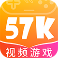 57k游戏app