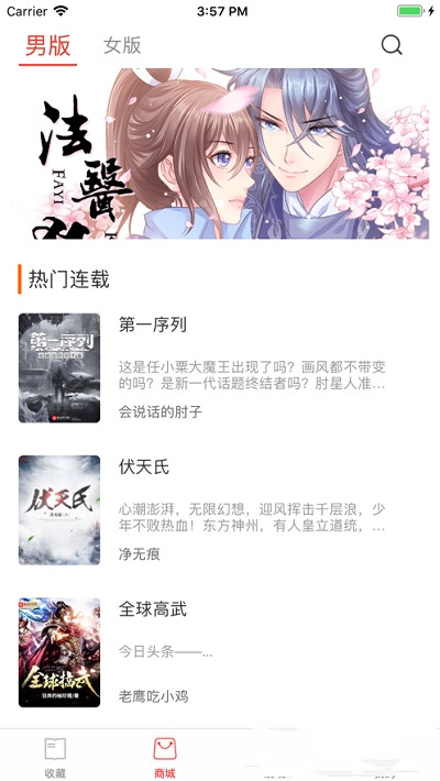 麦芽小说全集txt百度云