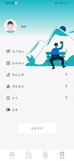 科丰生活汽车资讯app