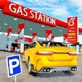 真正的停车场加油站游戏手机版下载1.1