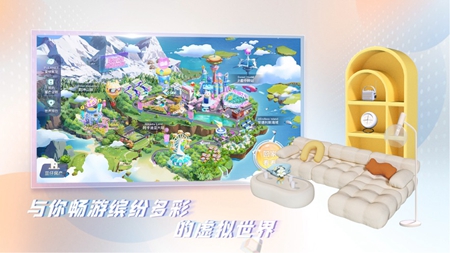 honnverse虹宇宙app