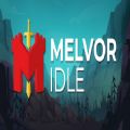 梅尔沃放置MelvorIdle中文汉化版修改器v1.0