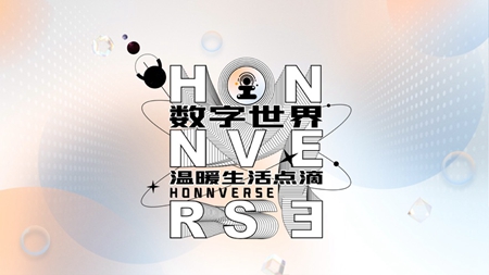honnverse虹宇宙app