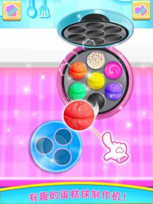 做蛋糕小游戏女生玩的做椪糖做饭小游戏苹果版下载v0.2